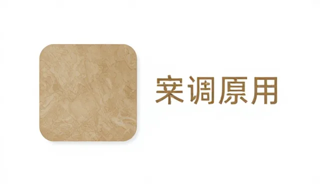 媒介投放选型关注点：分析关键处理方法